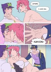 4boys caught_in_the_act comic diamond_is_unbreakable gay jojo's_bizarre_adventure jotaro_kujo male male_only noriaki_kakyoin stardust_crusaders stone_ocean vintaro yaoi