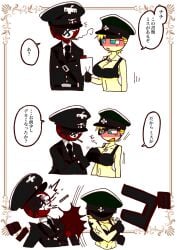 1boy 1girls comic countryhumans countryhumans_girl female germany_(countryhumans) japanese_text male nazi nazi_germany_(countryhumans) onomatopoeia simple_background swastika text translation_request white_background 零戰