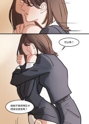 Wonyoung (Ive) Rule 34 Image