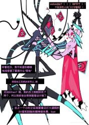 valentino (hazbin hotel) from hazbin hotel