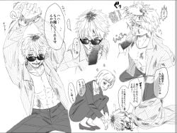 tanaka (the summer hikaru died) from the summer hikaru died