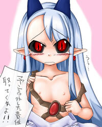 black_sclera blush disgaea flat_chest long_ear long_hair lowres makai_kingdom nipples nippon_ichi_software pointy_ears pram red_eyes simple_background translation_request undressing white_hair