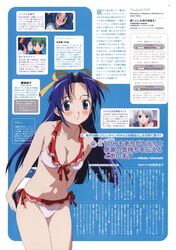 beach_ball bikini blue_eyes blue_hair blush bow breasts cleavage frilled_bikini frills hairbow high_res highres jpeg_artifacts long_hair mamoru-kun_ni_megami_no_shukufuku_wo! midriff mizugi navel oppai ribbon scan swimsuit takasu_ayako text tsundere