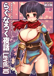 2007 breasts brown_hair cleavage cover_page erect_nipples high_res highres huge_breasts japanese_clothes ninja ninja_(ragnarok_online) oppai ragnarok_online red_eyes scarf thighhighs