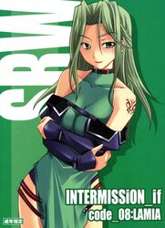 1girls breasts collar comic cover cover_page crossed_arms doujinshi female gloves green_eyes green_hair highres hozumi_takashi lamia_loveless lipstick long_hair makeup smile solo spandex super_robot_wars super_robot_wars_original_generation tattoo