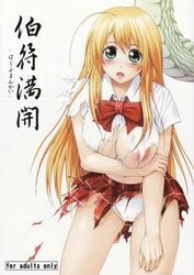 1girls areolae blonde_hair blush bow breasts cover doujinshi erect_nipples female green_eyes highres ikkitousen large_breasts long_hair no_bra panties plaid school_uniform shinozuka_jouji skirt solo sonsaku_hakufu torn_clothes underwear white_panties