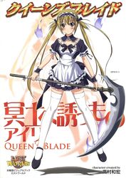 airi from queen's blade by takamura kazuhiro
