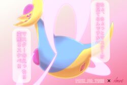 2021 3:2 agent_0730 blue_body blush censored censored_genitalia censored_pussy countershade_torso countershading cresselia dialogue digital_media_(artwork) female feral floating generation_4_pokemon genitals gradient_background hi_res humanoid_genitalia humanoid_pussy japanese_text legendary_pokemon looking_at_viewer looking_back mosaic_censorship multicolored_body nintendo nude open_mouth pink_background pink_eyes pink_no_tori pokemon pokemon_(species) pupils pussy rear_view shaded signature simple_background soft_shading solo speech_bubble tail text three-quarter_view white_pupils yellow_body yellow_countershading