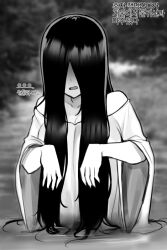 1girls black_hair dress eyes_covered female ghost ghost_girl hair_over_eyes jorin korean_text partially_submerged the_ring very_long_hair yamamura_sadako