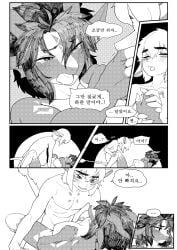 anthro better_version_at_source big_breasts blush bodily_fluids breasts chabett comic dialogue doodle_(gudlmok99) dragon duo female female_penetrated fur furred_dragon gesture gudlmok99 hi_res horn korean_text larger_female male male/female male_penetrating male_penetrating_female monochrome nude open_mouth penetration sex size_difference skinny_male smaller_male speech_bubble suggestive suggestive_gesture surprised_expression text translated