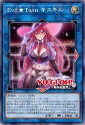 1girls ai_generated duel_monster evil_twin_ki-sikil ki-sikil_(yu-gi-oh!) parody yu-gi-oh!