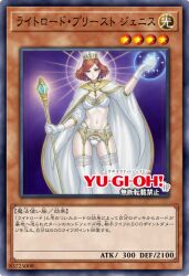 1girls ai_generated duel_monster jenis_lightsworn_mender lingerie parody yu-gi-oh!