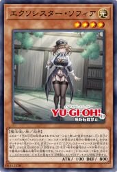 1girls ai_generated duel_monster exosister_sophia exosisters military nun parody shortstack yu-gi-oh!