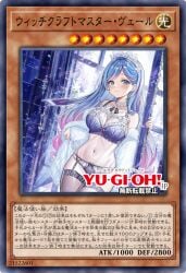 1girls ai_generated lingerie parody two_tone_hair witchcrafter_madame_verre yu-gi-oh!