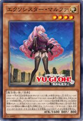 1girls ai_generated duel_monster exosister_martha exosisters military nun parody yu-gi-oh!