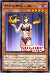 1girls ai_generated allure_queen duel_monster parody yu-gi-oh!