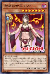 1girls ai_generated allure_queen duel_monster parody yu-gi-oh!