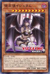 1girls ai_generated angel dark-skinned_female dark_skin darklord_ixchel duel_monster parody wings yu-gi-oh!