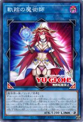 beyond the pendulum from yu-gi-oh!