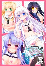 4girls ascot ass_visible_through_thighs black_ascot black_hair black_hairband black_pantyhose blonde_hair blue_eyes blue_hair blush breasts breasts_out cameltoe chibinon clothes_lift clothes_pull comiket_95 commentary_request content_rating cover cover_page doujin_cover eyelashes floating_hair green_eyes groin hair_intakes hair_ornament hairband kushima_kamome large_breasts lifted_by_self long_hair long_sleeves looking_at_viewer medium_breasts miniskirt multiple_girls naruse_shiroha navel nipples no_bra panties pantyhose pantyhose_pull parted_lips pink_panties puffy_short_sleeves puffy_sleeves red_eyes sailor_collar school_uniform shiny_skin shirt shirt_lift short_sleeves shy sideboob sidelocks skirt skirt_lift skull_and_crossbones small_breasts smile sorakado_ao summer_pockets sweater_vest tsumugi_wenders twintails underwear very_long_hair white_hair white_sailor_collar white_shirt white_skirt x_hair_ornament yellow_eyes yellow_sweater_vest