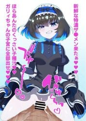 1girls autoscorer blue_eyes blue_hair blush brown censored cum dress_lift garie_tuman hair_colored_inner_hair heart heart-shaped_pupils japanese_text painted_nails pale_skin penis pikumin64 senki_zesshou_symphogear sex sharp_teeth