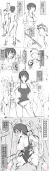 unnamed characters from manipulating girls through hypnosis by nyuu (manekin-eko)