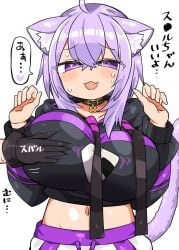 2girls ahoge alternate_breast_size animal_collar animal_ears black_gloves black_jacket blush breasts cat_ears cat_girl cat_tail collar commentary_request gloves grabbing_another's_breast groping hair_between_eyes hololive hood hood_down hoodie huge_breasts jacket japanese_text kanikama long_sleeves looking_at_viewer medium_hair midriff multiple_girls navel nekomata_okayu nekomata_okayu_(1st_costume) oerba_yun_fang oozora_subaru open_mouth out_of_frame pants purple_eyes purple_hair simple_background skin_fang solo_focus sound_effects speech_bubble sweatdrop sweatpants tail translated virtual_youtuber white_background