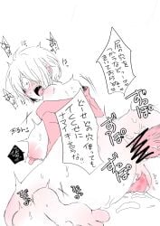 1boy 1girls anal anal_sex big_breasts breasts cum cum_in_ass cum_inside female female_focus gegege_no_kitarou genderswap_(mtf) hair_over_one_eye heart_pasties huge_breasts kimono kitarou_tanjou_gegege_no_nazo lactation large_areolae looking_back maebari medama_oyaji_(human) milf mizuki_(gegege_no_kitarou) monochrome open_mouth pasties rubber short_hair solo_focus unseen_male_face