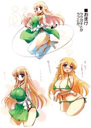 blonde_hair blue_eyes blush breasts clothing dress elf highres huge_breasts jump_rope large_breasts micro_bikini mizugi panties plump pointy_ears stockings swimsuit tiffania_westwood translation_request zero_no_tsukaima