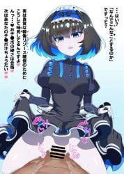 1girls autoscorer blue_eyes blue_hair blush brown censored dress_lift garie_tuman hair_colored_inner_hair heart japanese_text painted_nails pale_skin penis pikumin64 senki_zesshou_symphogear sex sharp_teeth