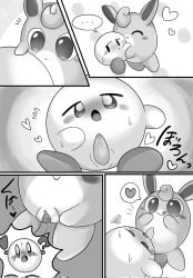 0415sssss ambiguous_fluids aroused blush bodily_fluids duo female generation_1_pokemon genitals hi_res hug kirby kirby_(series) male nintendo orb penis pokemon pokemon_(species) pussy sex sweat wigglytuff