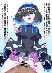 1girls autoscorer blue_eyes blue_hair blush brown censored dress_lift garie_tuman hair_colored_inner_hair heart japanese_text painted_nails pale_skin penis pikumin64 senki_zesshou_symphogear sex sharp_teeth