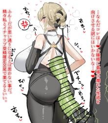 1boy 1girls alternate_breast_size anger_vein angry ass asymmetrical_gloves back backless_outfit bare_shoulders black_gloves black_pants blonde_hair blush braid breasts buttjob censor_bar censored choker elbow_gloves ethereal_(zenless_zone_zero) evelyn_chevalier from_behind green_penis hair_bun hair_ornament heart hi_res horn/wood huge_breasts huge_cock humanoid intersex japanese_text large_ass monster parted_lips purple_eyes sidelocks simple_background sleeveless speech_bubble straight straps veiny_penis white_background white_shirt zenless_zone_zero