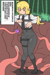 artist_request blonde_hair breast_expansion clothed elf kankaku_shadan medium_breasts necktie neutral_expression red_eyes stuck_in_floor unaware unawareacles