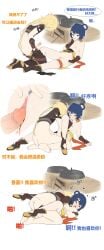 1boy 1girls aether_(genshin_impact) blood chinese_text defloration deflowering female_virgin genshin_impact just_the_tip missionary_position penis shengtian translation_request uncensored vaginal_blood virgin virginal_blood xiangling_(genshin_impact) yellow_eyes