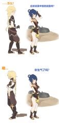 1boy 1girls aether_(genshin_impact) blush chinese_text genshin_impact shengtian xiangling_(genshin_impact) yellow_eyes