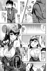 breasts comic comiket_102 commander_(nikke) doujinshi female goddess_of_victory:_nikke greyscale high_resolution large_breasts long_hair looking_at_viewer marian_(nikke) monochrome morino_koara paleskoaberry ribbon