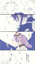 2boys aether_(genshin_impact) anal anal_sex black_and_white blush censored comic femboy genshin_impact hoyoverse hugging inserting japanese_text male male_focus male_only manga manga_page masturbation mihoyo sleeping sleeping_nude submissive submissive_male twink xiao_(genshin_impact)