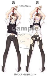 arms_up blindfold bondage bound bound_wrists copyright_request dakimakura glasses laying on_back ooji open_clothes open_shirt panties panties_under_pantyhose pantyhose sample short_hair small_breasts torn_clothes torn_pantyhose underwear