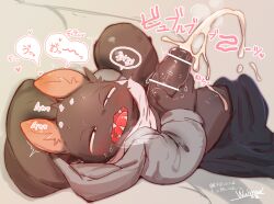 2020 Rule 34 Image