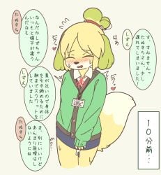 accessory after_sex animal_crossing anthro blonde_hair blush bodily_fluids bottomwear canid canine canis closed_eyes clothed clothing cum dialogue dialogue_box domestic_dog doremifaso64 embarrassed female fluffy fluffy_tail fur genital_fluids grey_background hair hair_accessory hairband hi_res isabelle_(animal_crossing) japanese_text leaking_cum mammal mikeyama name_badge nintendo offscreen_character shih_tzu simple_background skirt smile solo sweat sweatdrop sweater tail text topwear toy_dog translation_request yagi_the_goat yellow_body yellow_fur