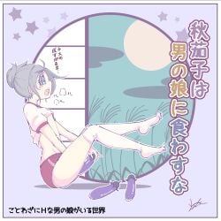 1boy bloomers eggplant femboy japanese_text masturbation moon mrsugar12345 otoko_no_ko otokonoko pulled_up_shirt solo solo_male thighhighs traditional_window translation_request trap visible_breath window