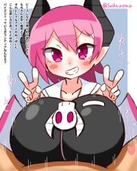 breasts demon_girl demon_horns demon_wings disgaea disgaea_3 huge_breasts japanese_text large_breasts nippon_ichi_software paizuri paizuri_under_clothes raspberyl suiko_asrain