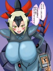 1girls alternate_breast_size breasts deskshowunder dinomorphia_kentregina dinosaur_girl duel_monster massive mecha_musume monster_girl yu-gi-oh!