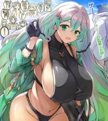 character_request collared_shirt cupitan_(granblue_fantasy) granblue_fantasy huge_breasts jacket jacket_partially_removed midriff navel sideboob text