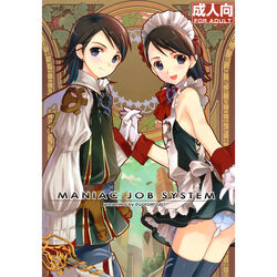 black_hair black_legwear blue_eyes doujinshi duplicate earrings final_fantasy final_fantasy_xii flat_chest gloves holding_hands jewelry kasukabe_akira larsa_ferrinas_solidor maid panties pantyshot smile thighhighs trap underwear white_gloves white_panties wrist_cuffs zettai_ryouiki