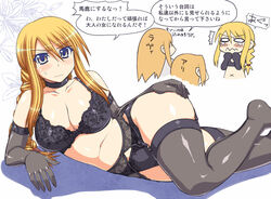 agrias_oaks alicia_(fft) blonde_hair blush bra d_kurouri elbow_gloves final_fantasy final_fantasy_tactics final_fantasy_tactics_(original) garter_belt gloves lavian lingerie long_hair panties thighhighs translated underwear yellow_eyes