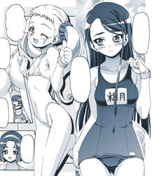 blue blush doujinshi flat_chest gambler_club kasugano_urara long_hair micro_bikini minazuki_karen mizugi monochrome name_tag one-piece_swimsuit precure pretty_cure school_swimsuit small_breasts sukumizu swimsuit thumbs_up tied_hair twintails wink yes!_precure_5