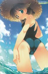 amaduyu_tatsuki ass back blue_eyes blush brown_hair cloud from_behind from_below hat high_res highres komaki_ikuno long_hair looking_back mizugi ocean one-piece_swimsuit outdoors scan scan_artifacts school_swimsuit screening shochuumimai sky solo straw_hat sukumizu swimsuit to_heart_(series) to_heart_2 to_heart_2_another_days translation_request wading water wet