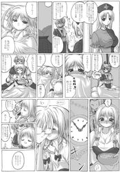 1boy 2girls asamura_hio blush braid breasts cleavage comic eirin_yagokoro female glasses japanese_clothes maid male megane monochrome rinnosuke_morichika sakuya_izayoi short_hair touhou translated translation_request twin_braids